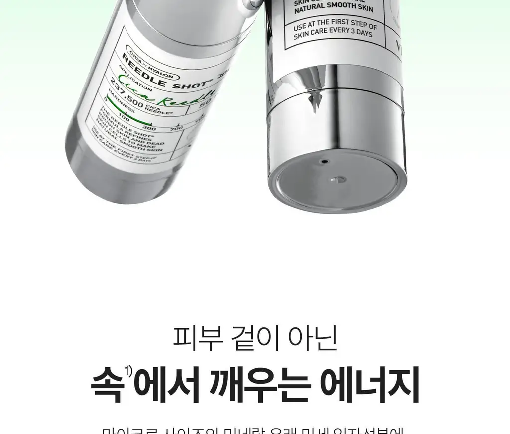 [매끈결에센스] VT 리들샷 300 에센스 50ml 상세페이지 22